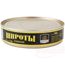 Sprats fumés à lhuile végétale Шпроты копченые в масле