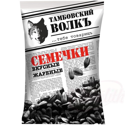 Graines de tournesol noires en coque, grillées Tambovskij volk Семечки черные жареные "Тамбовский волкъ"