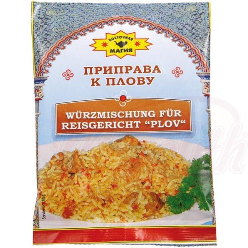 Mélange de condiments pour le plat de riz Plov Приправа к плову