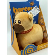 Peluche: Chien (Haykakan gampr) - pack de 1